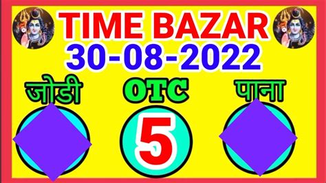 time bazar morning guessing|time bazar guessing number today.